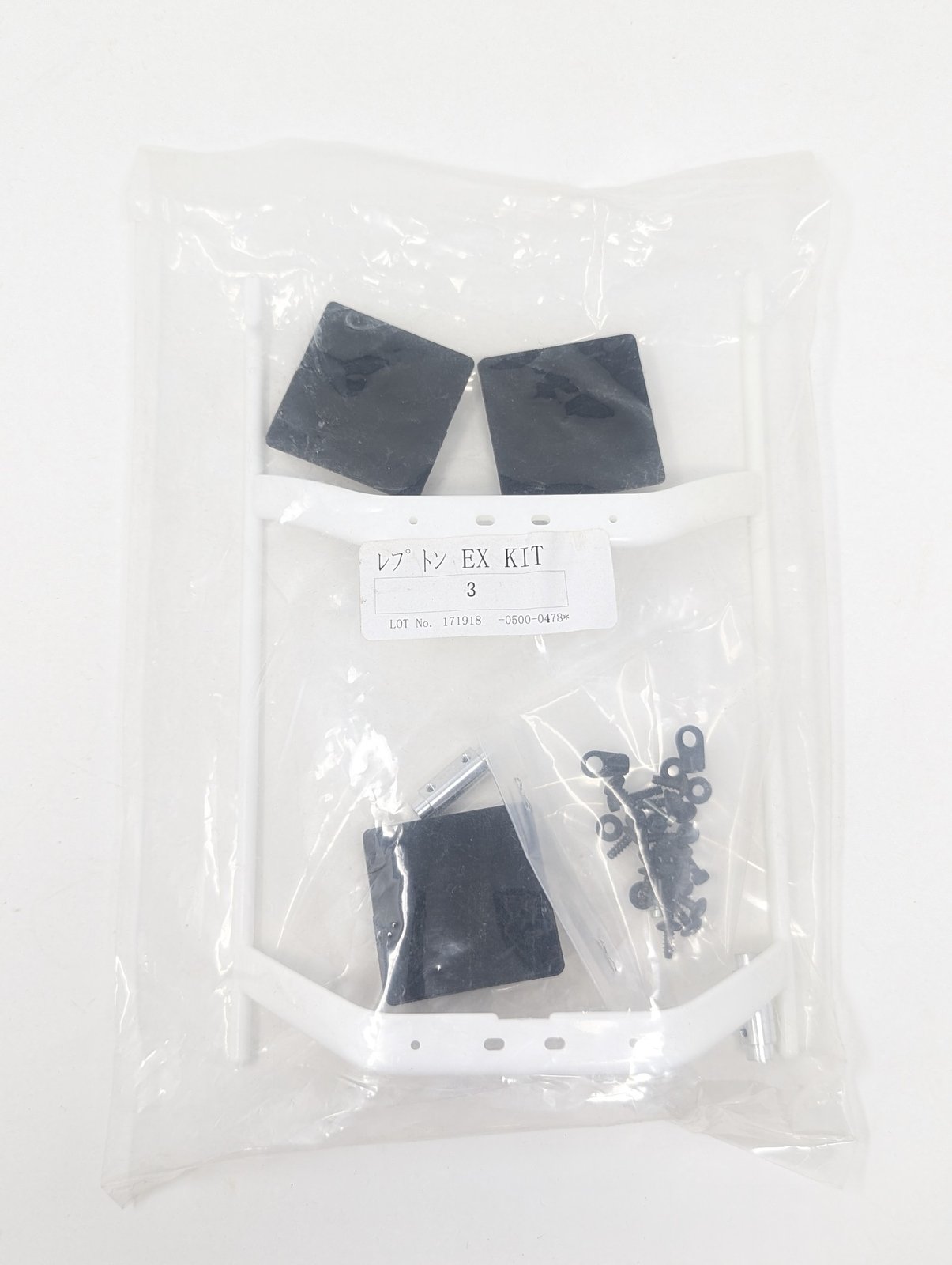 Hirobo Lepton EX Skid (LEX Skid) 0500-0478 3 Hirobo Lepton EX Skid (LEX Skid) 0500-0478 - Image 3